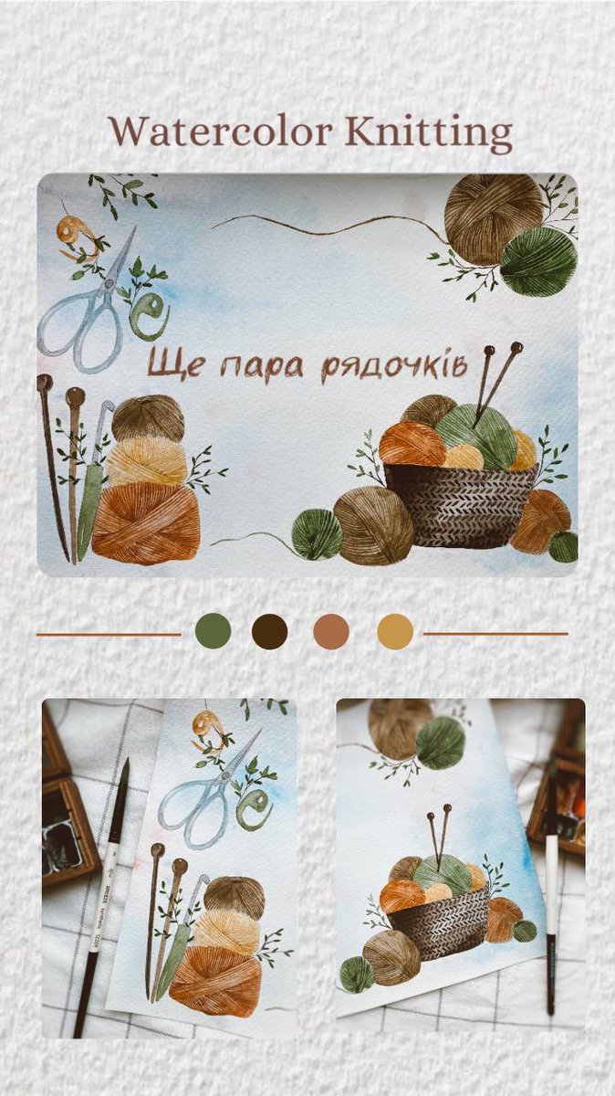 AnnaKryva's tweet photo. Малюю на замовлення, акварельні ілюстрації. За всіма питаннями пишіть у приватні повідомлен��я https://t.co/y8BDhCsygJ