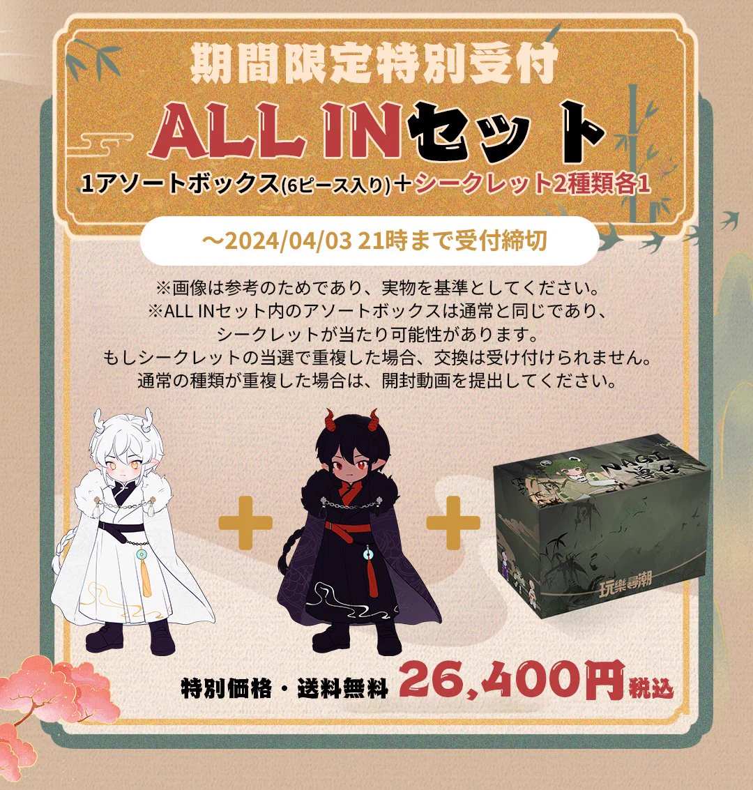 Hermeow Shop 海外トイ專門店 on X: 