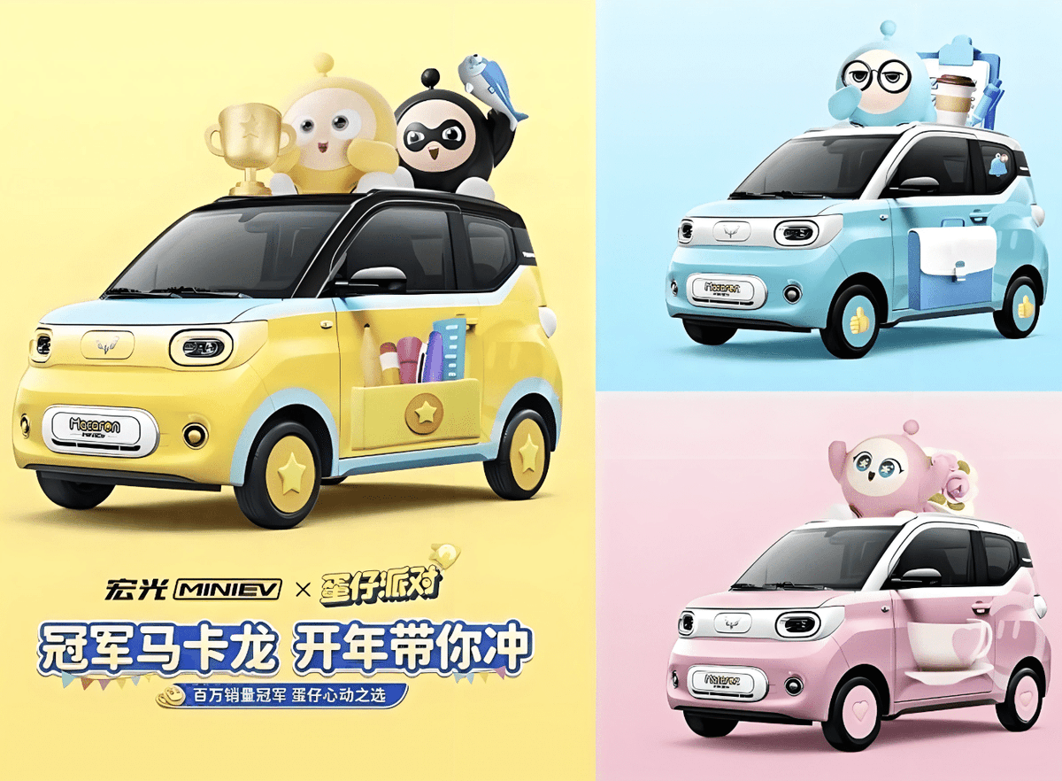 China_UNCUT's tweet image. New Wuling Mini EV was produced in collaboration with a popular mobile game. Level of cuteness: 11/10 #miniev #electricvehicle