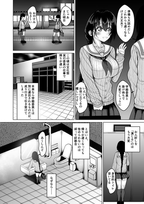 同人仕上げ18 