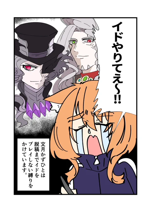 FGOモンテ・クリスト伯とカリオストロピックアップきましたね!!!!!!!
脱稿とイラコン描くまでイドやれません!!!!!!
ブログのおまけは切実な悲しみ… 
