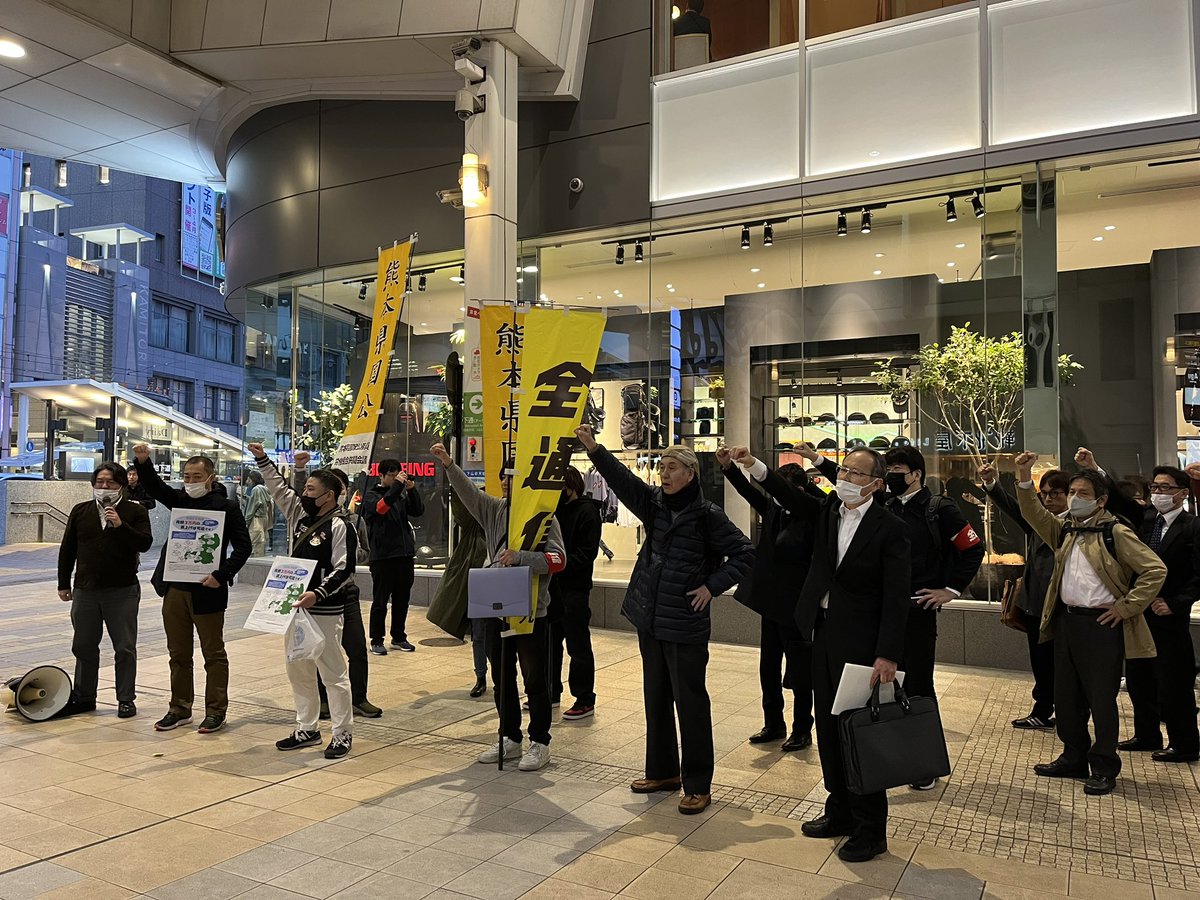 3.27春の県民集会が開催され、熊本県国公からは22名が参加しました。 賃金上げよう！ 消費税下げろ！