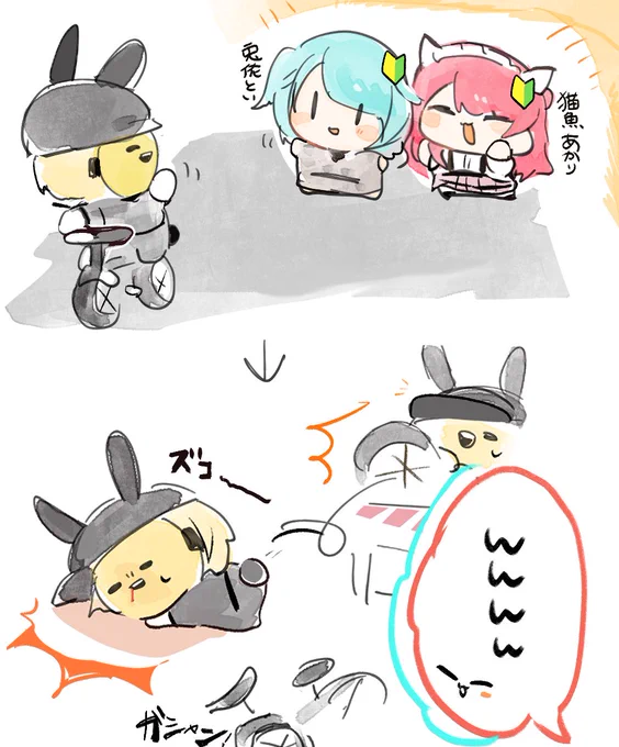 #ストグラファンアート  ゆるい出会い 