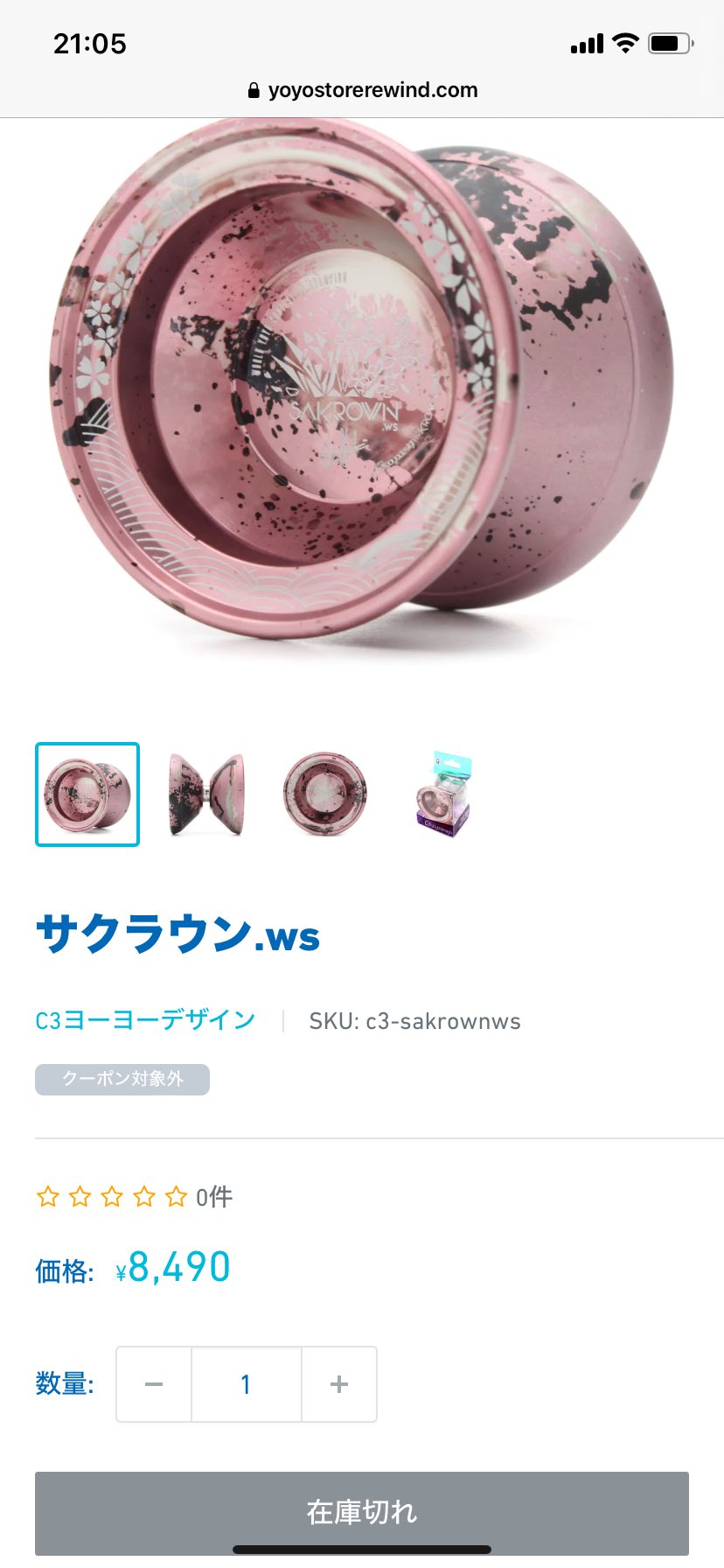 レア ヨーヨージャム ビッグヨー グロウ YOYOJAM BIG YO GLOW Big Yo - Yoyo Jam ┃Yoyo Specialty Store Rewind