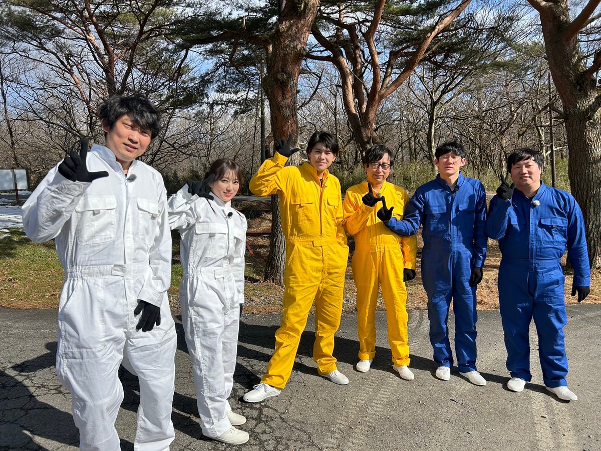 明日の #ラヴィット！は ／ ノンスタ石田の春休み in 那須ハイランド