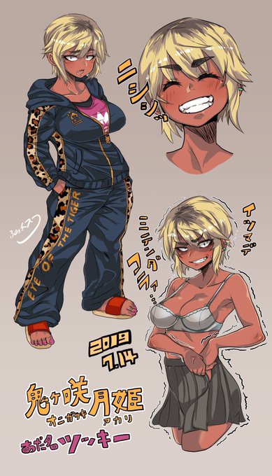 #無言で立ち絵を貼るとフォロワーさんが増える 