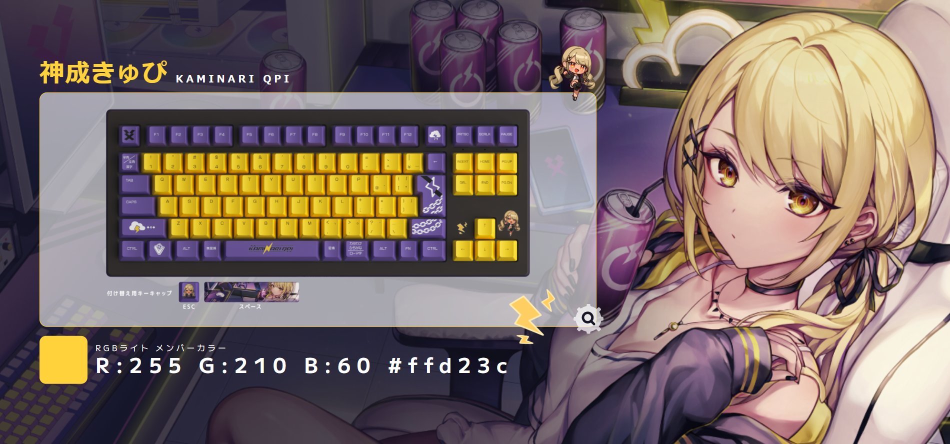 神成きゅぴ? on X: 