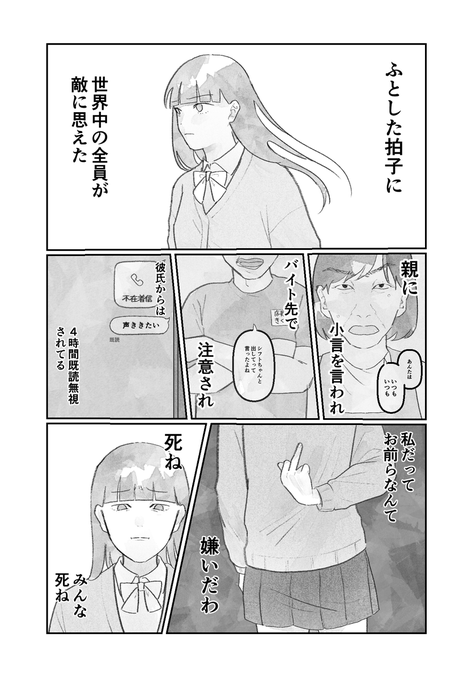 まず、これを愛とします。 