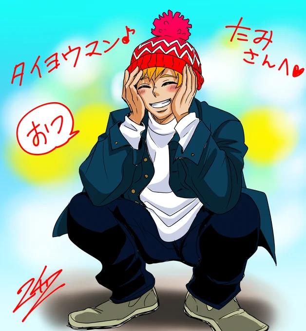 @tamimona777 たみさんおつかれさまー!タイヨウマンの太陽のようにあったかい笑顔と可愛い私服にときめいたので、描いてみました♪☺️☀️ 