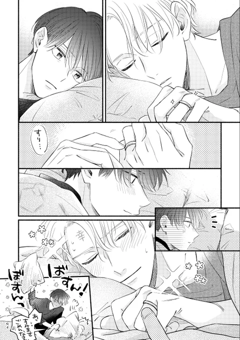 頂戴した活力を発揮した梅岡です👔🐶
元気玉(お手紙)をありがとうございます!!!!!!

#ぜったい後悔させませんから 
