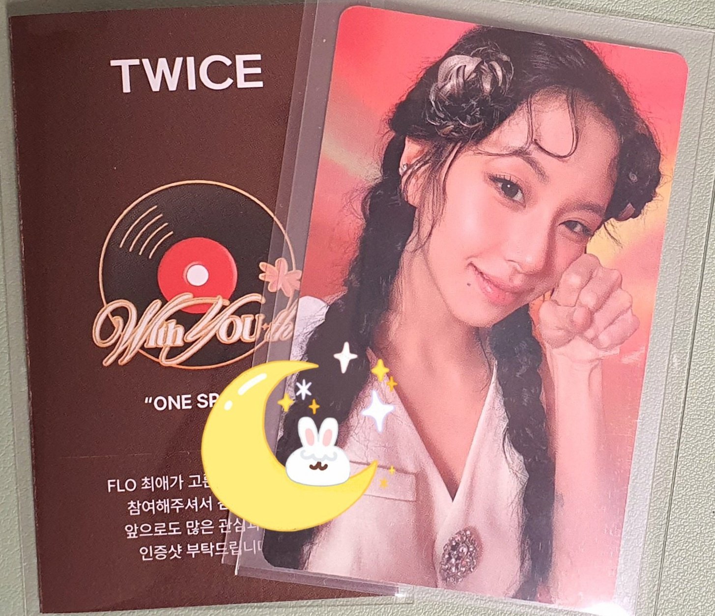 twice formula of love トレカ オール トゥワイスの通販 by y