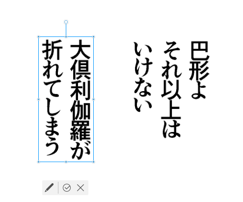 妄想に作画のスピードが追い付かない 
