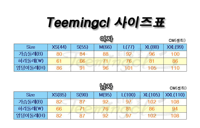 티밍클 수주샵 💖 D레스 tweet media