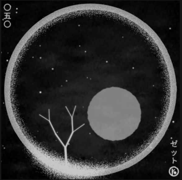 palindromes_io's tweet image. It's the #BitcoinBonsai's last night before a new #RodarmorRare is mined. This will mark the start of a new #RareCycle, bringing life and color back into the world. This little bonsai was designed entirely onchain by @Stormgazer1 who chose the branch pattern using #modscription.