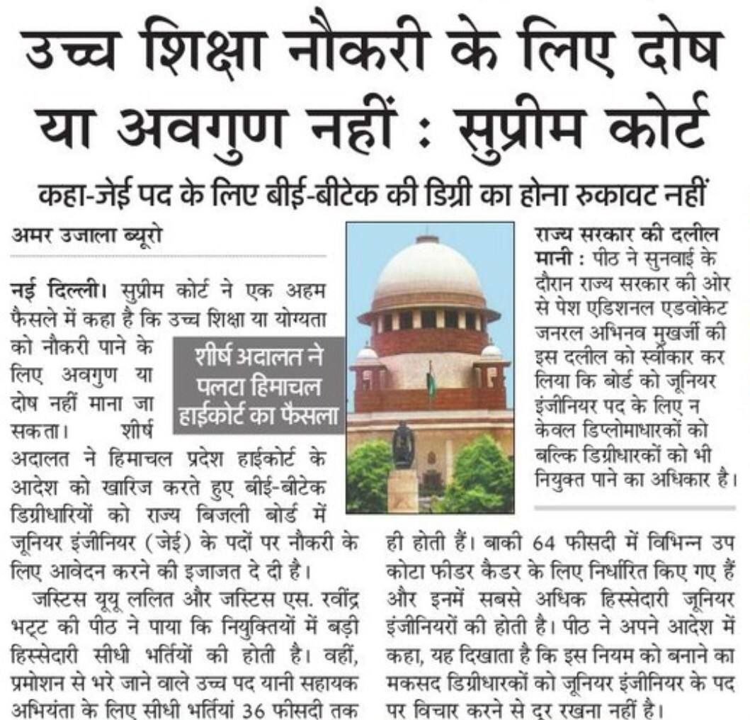 GESWA_UP's tweet photo. #No_BTech_No_Vote 

4k+ पद आए हैं JE के मगर बीटेक छात्र उच्च शिक्षा होने के नाते अर्ह नही हैं।

राम चंद्र कह गए सिया से ऐसा कलयुग आएगा हंस चुगेगा दाना और कौवा मोती खाएगा।
@myogiadityanath @nitin_gadkari
@brajeshpathakup @narendramodi @JitinPrasada @BJP4India @AwasthiAwanishK https://t.co/6nbdpHqZFt