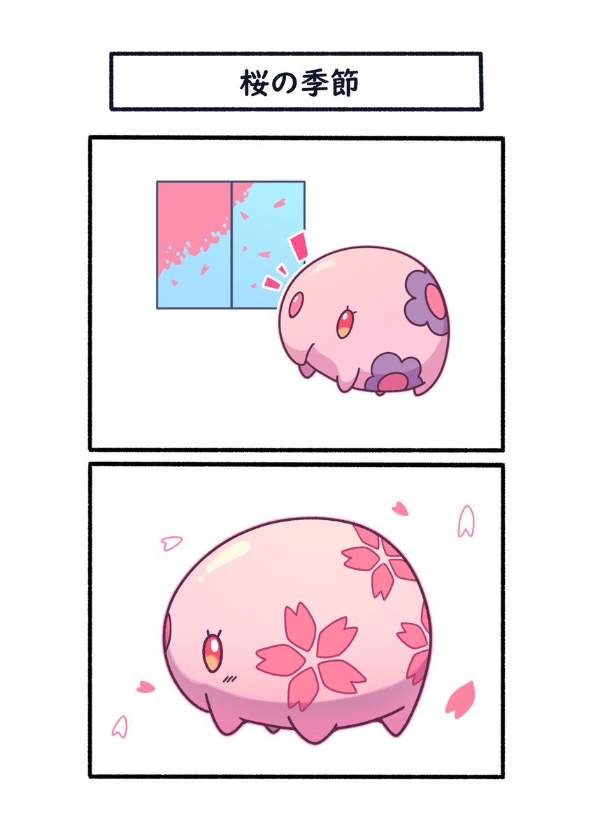 季節に合わせて桜柄になるムンナ🌸
#ポケモン #Pokémon #イラスト #ポケモンSV 