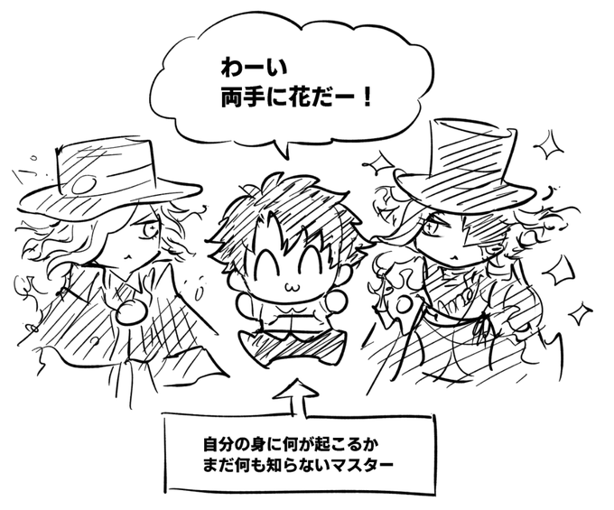 無邪気 