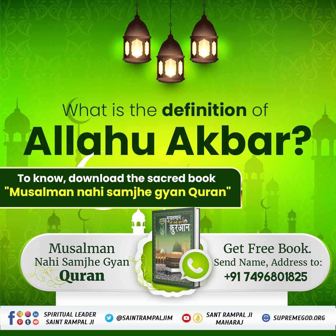 Ramdas340786904's tweet image. What is the definition of Allahu Akbar.......❓

🌼🪻🌼🪻🌼🪻🌼🪻🌼

To know, download 📲the sacred book &quot;Musalman nahi samjhe gyan Quran&quot;📗 📗
#GoaModiKaParivar
#OKademeGelecek
#इस्लाम_की_अनसुलझी_पहेली
#JaipurKiBetiManjuSharma
#சீமானின்_சின்னம்_ஒலிவாங்கி