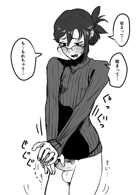 らくがき

おしっこしたいのにちんちんが元気すぎるメスお兄さん 