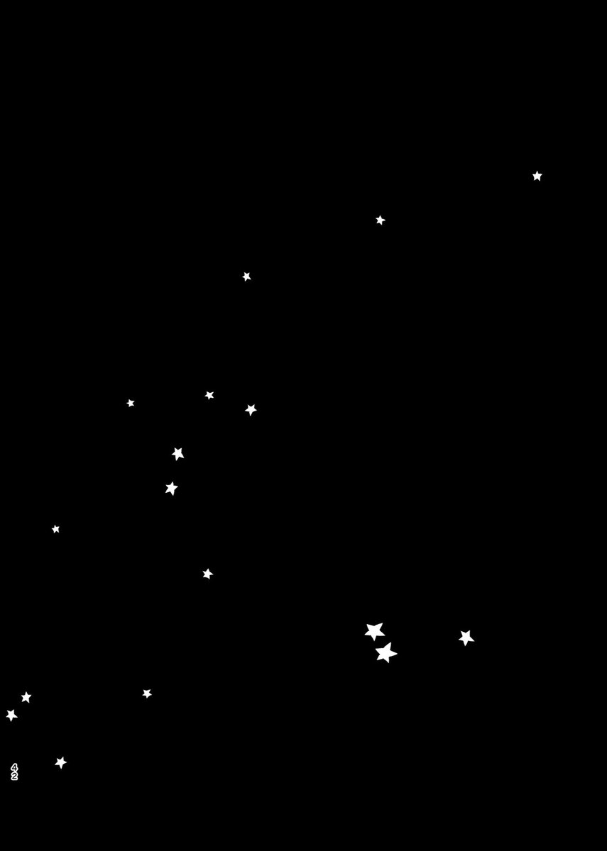 星の見えない夜(11/13) 