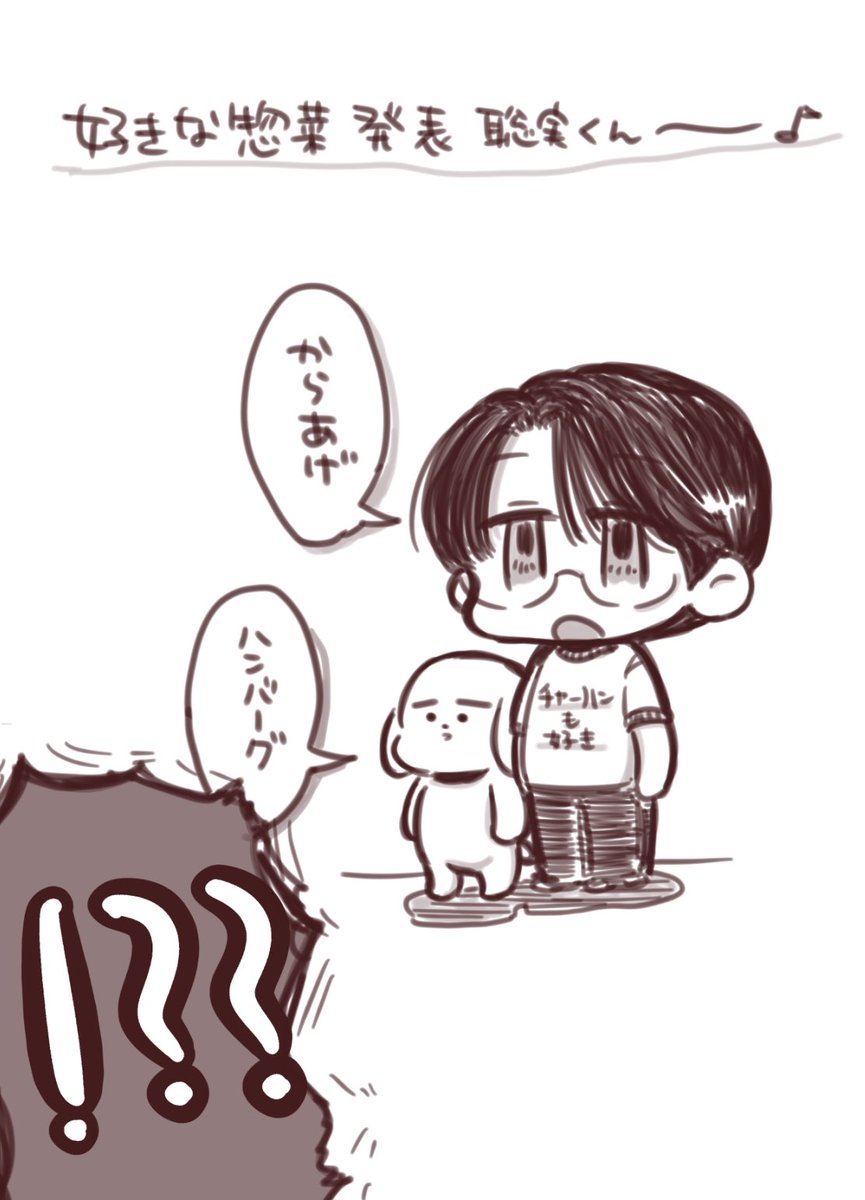 お前喋れたん!?!?!?!?!?!?!?!?!?! 