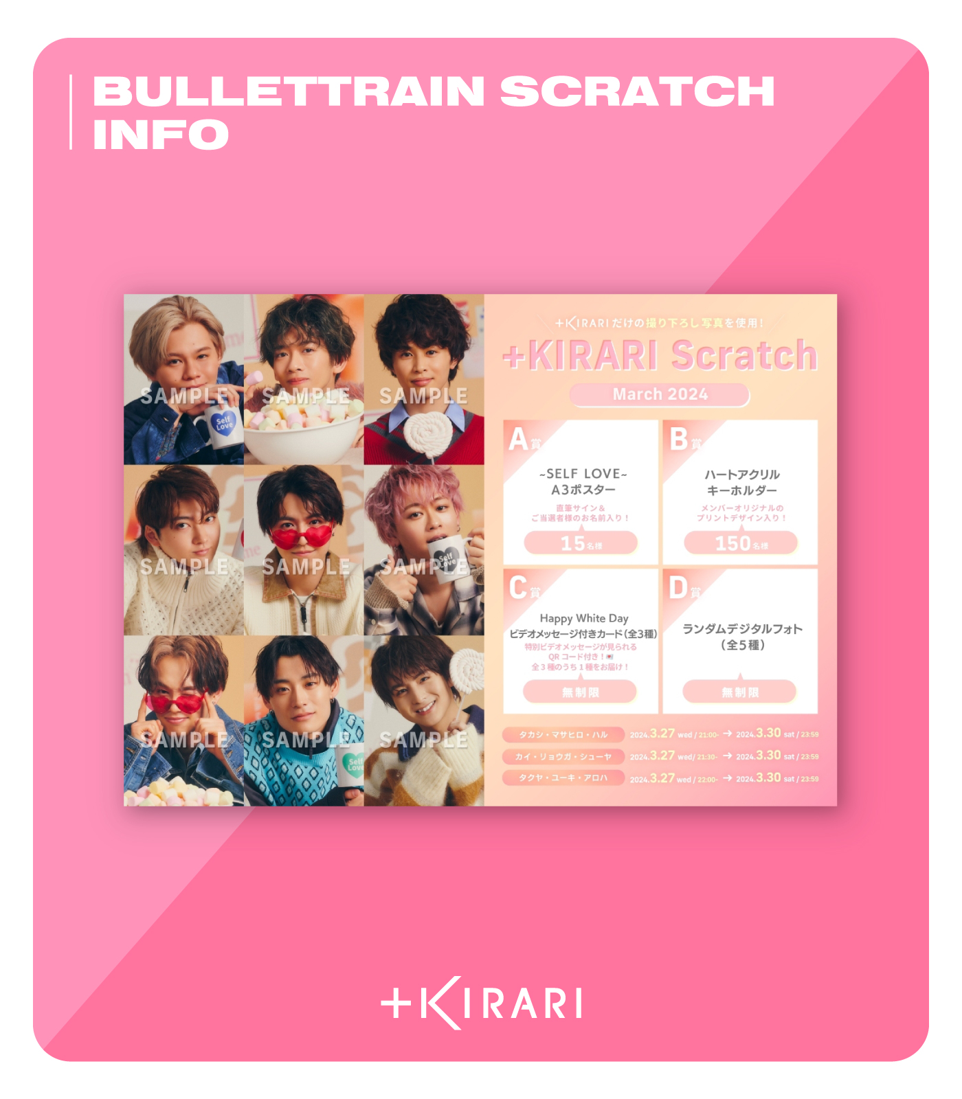 KIRARI OFFICIAL on X: 