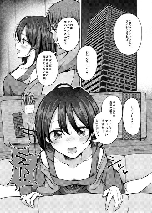 漫画を一本脱稿しました!カラーも描いた!
4/11発売のコミックゼロスに載ります〜 