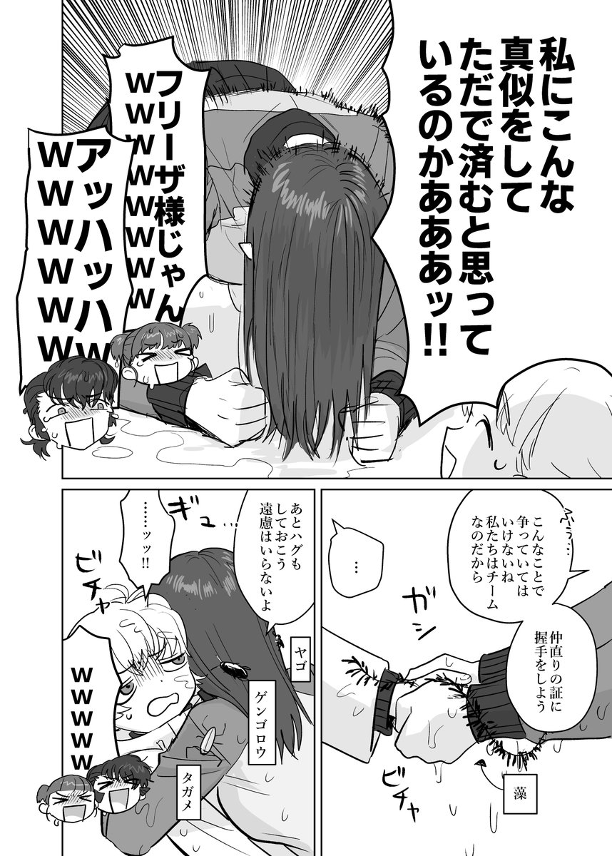 ミカ曰く「融通がきかない」ところがあるようだ。 
