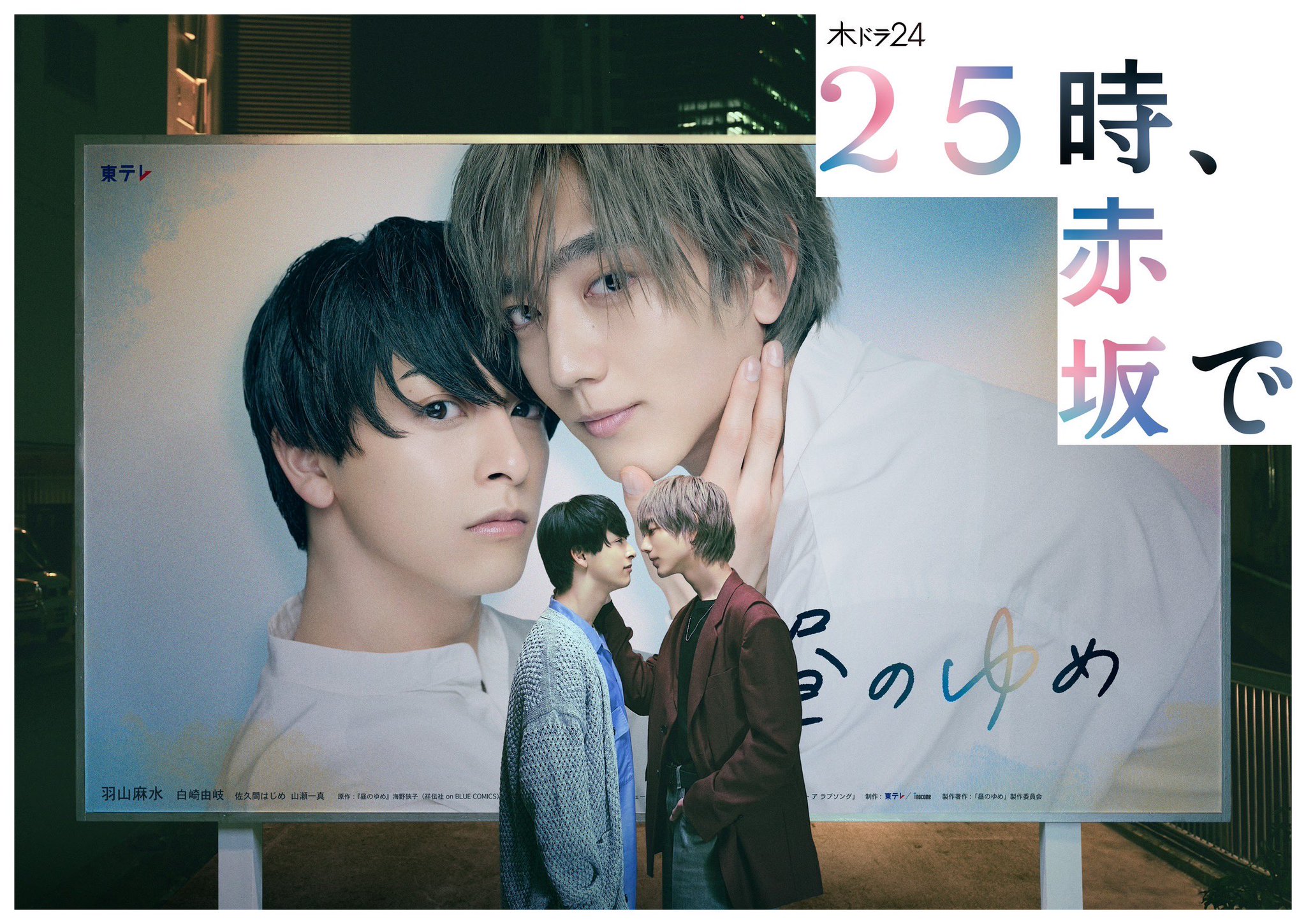 【山田】アナトミートレイン　DVD1〜4巻 山田】アナトミートレイン DVD1〜4巻 山田】アナトミートレイン