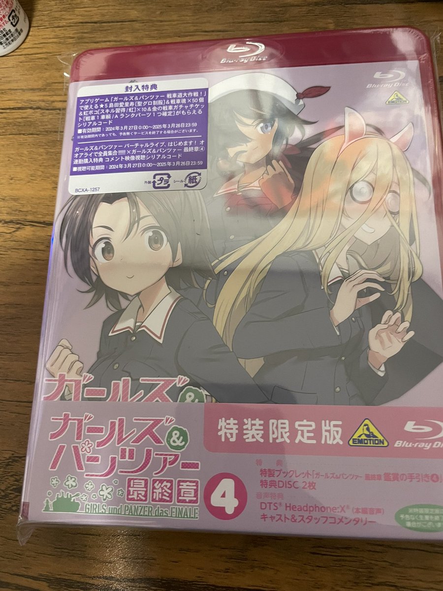 kontaro0083's tweet photo. タイチョウウォー見たくてポチしました https://t.co/yq1MvIXDIf