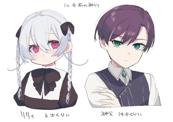 リリィと神父の幼少期+時空謎if漫画
(※小さい子からの倫理が欠如した話題の漫画なので注意) 