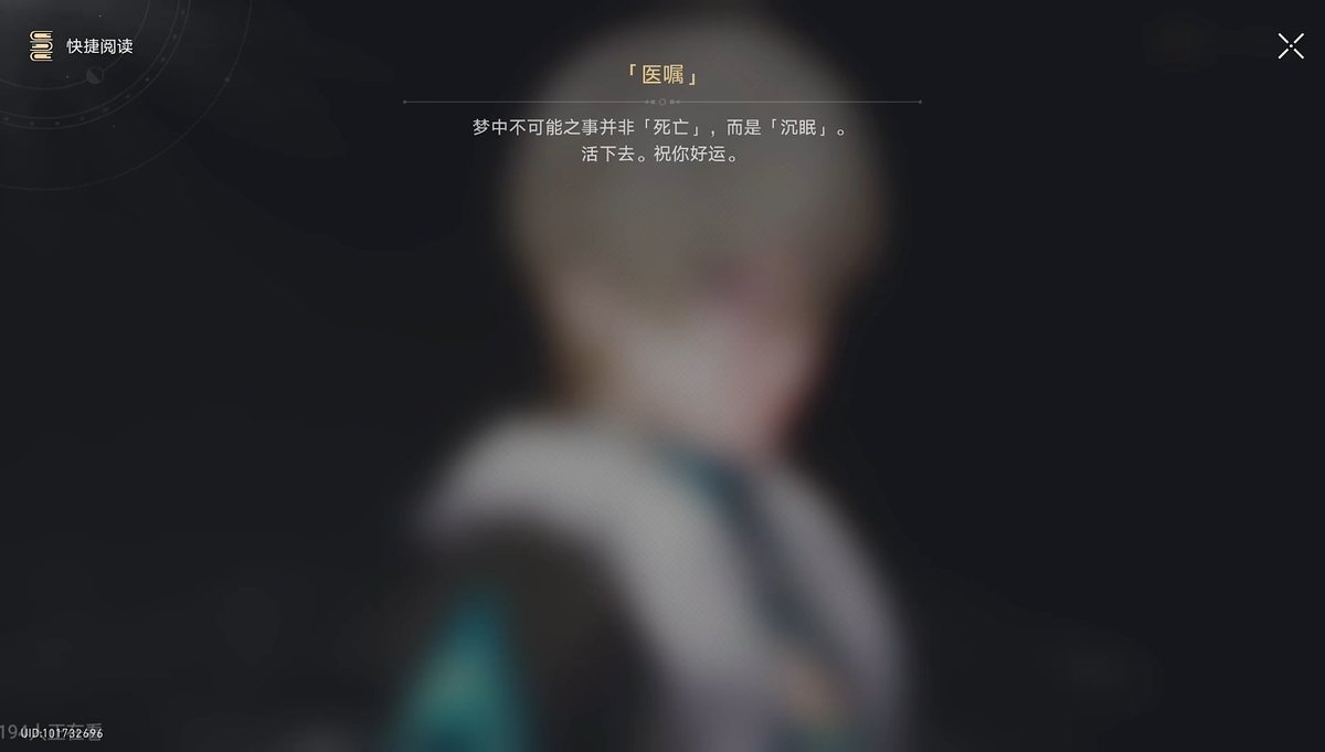 Himeshxt's tweet photo. "Open it when you are at death's door"

"Live on. I wish you all the best."

GOD EN DIDNT DO THIS JUSTICE WDYM "Do stay alive" THE CN IMPLIES GIVING AVEN A REASON TO LIVE. RATIO YOU LITTLE!!! I CRIED WHEN I SAW THAT MESSAGE RATIO GAVE AVEN 😭😭😭

#ratiorine #HonkaiStarRail https://t.co/qDZ4g39EYZ