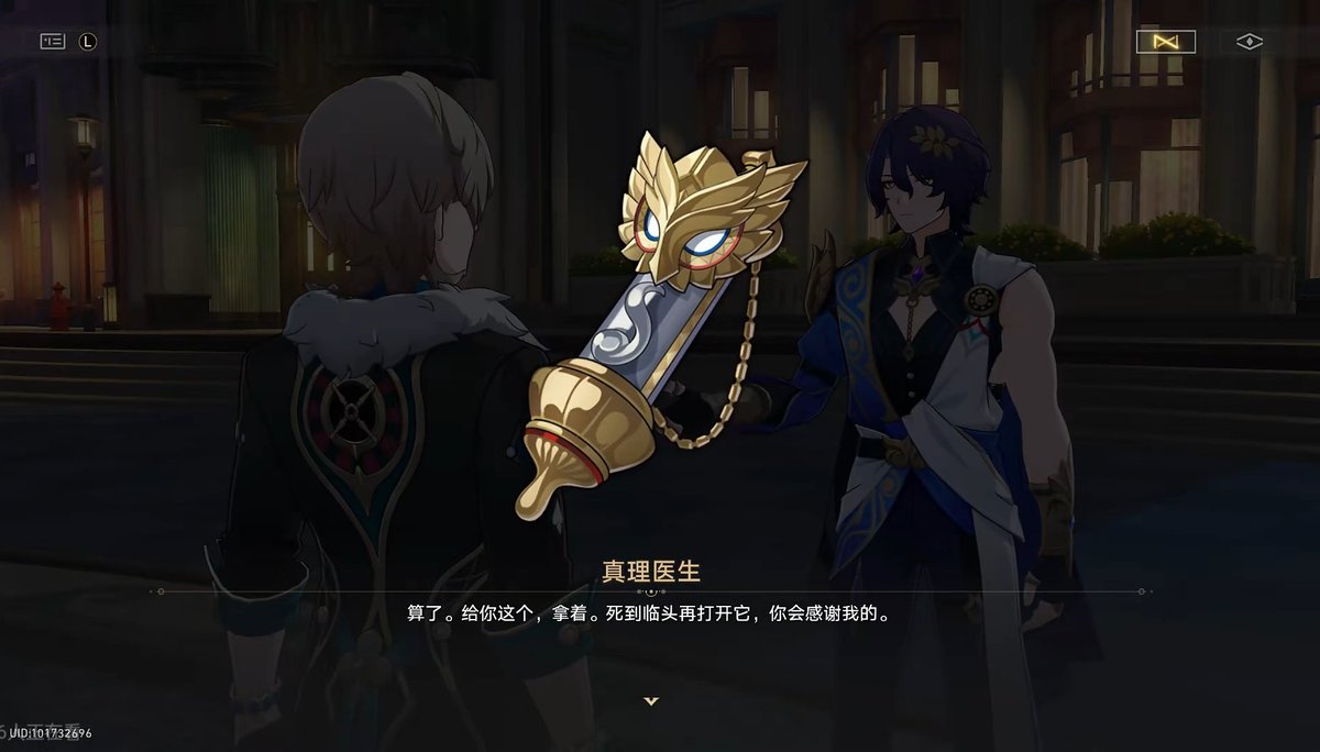 Himeshxt's tweet photo. "Open it when you are at death's door"

"Live on. I wish you all the best."

GOD EN DIDNT DO THIS JUSTICE WDYM "Do stay alive" THE CN IMPLIES GIVING AVEN A REASON TO LIVE. RATIO YOU LITTLE!!! I CRIED WHEN I SAW THAT MESSAGE RATIO GAVE AVEN 😭😭😭

#ratiorine #HonkaiStarRail https://t.co/qDZ4g39EYZ