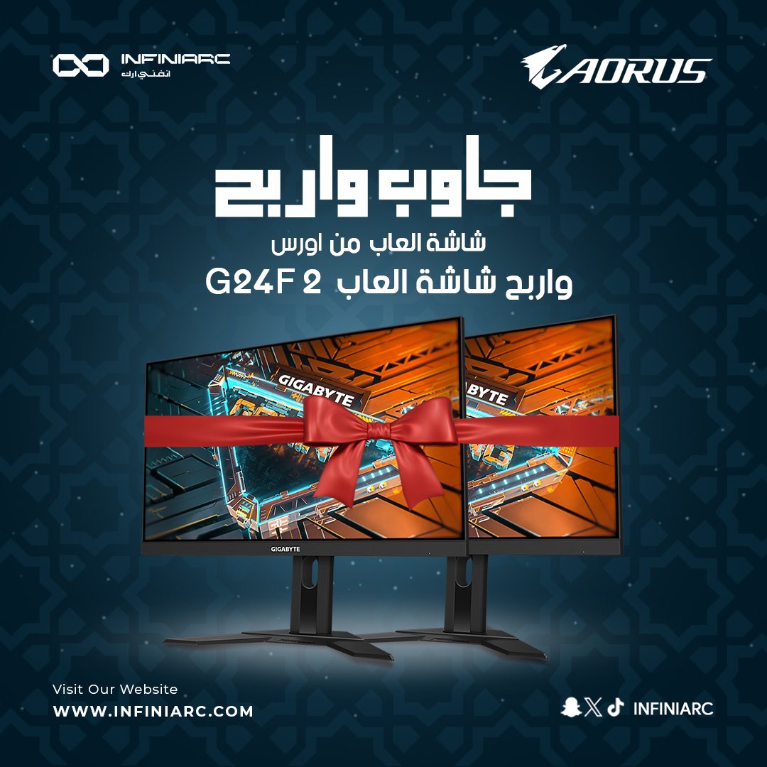 Infiniarc | انفني ارك tweet media