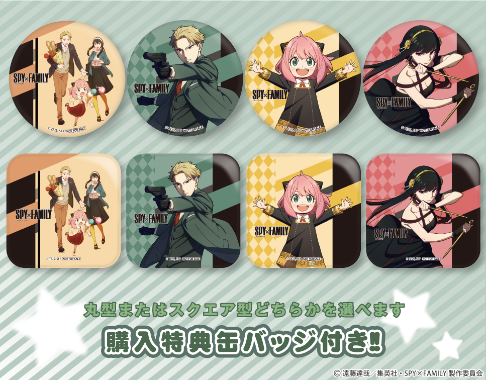 TVアニメ『SPY×FAMILY』プリントスイーツ好評発売中🎶 【本日23：59