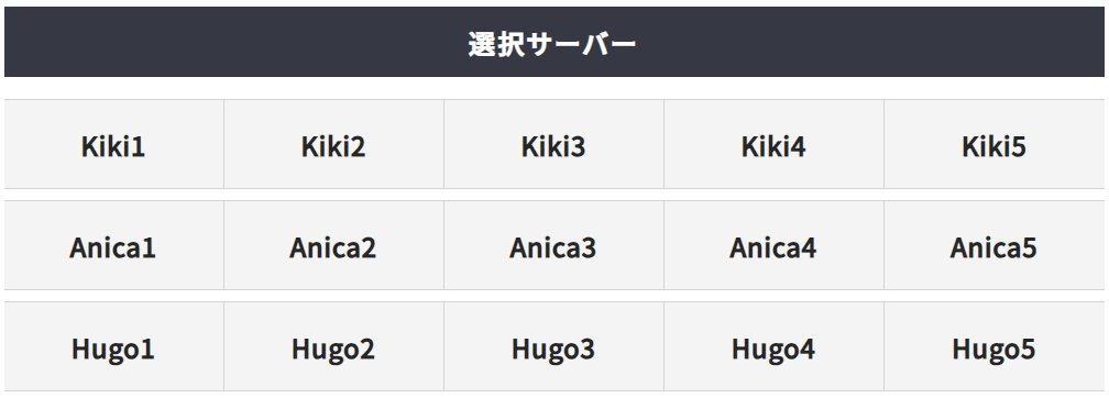 htw_nxj's tweet photo. ━━━*＼キャラ名先取り／*━━━

　　　𝟑/𝟐𝟖 𝟏𝟐:𝟎𝟎 𝐒𝐓𝐀𝐑𝐓

━━━━━━━━━━━━━━━━

一足お先に選択できるサーバー公開✨
お友達とご相談ください💭

✅注意事項
・キャラ名先取りではSMS認証を使用します。
・先取りできるキャラクター名は1つの電話番号につき １つとなります。
・キャラクター名は2～8文字以内で設定してください。
・キャラクター名には一部使用できない単語や文字があります。
・登録後のキャラクター名またはサーバーの変更は1日1回のみ可能です。(更新時間00:00)
・サーバーを超えてのギルド加入やパーティープレイなどはできません。
例）Kiki1のキャラクターはKiki2のギルドに加入できません。
例）Kiki1のキャラクターはKiki2のキャラクターとパーティーを組むことはできません。

#HITTheWorld