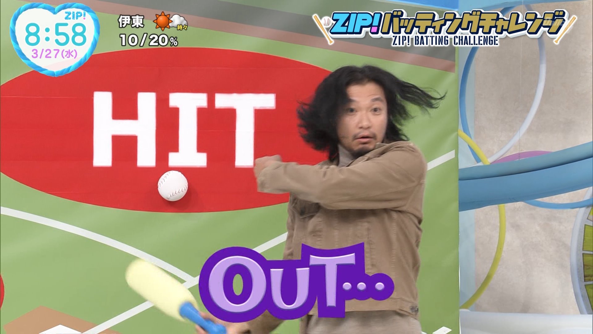 青木崇高さん掲載ページ（大型A3サイズ配送）ポスターサイズ #8468 青木崇高さん掲載ページ（大型A3サイズ配送）ポスターサイズ