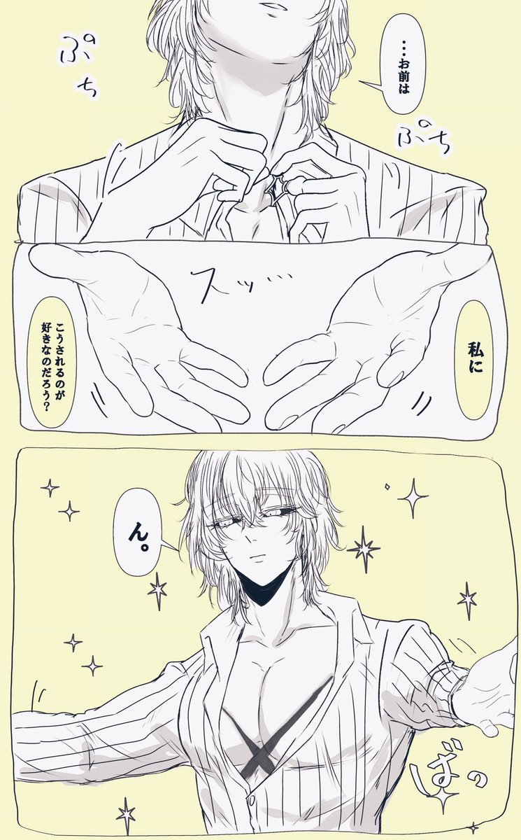 WHB #地獄のどこが悪い #Whatinhellisbad ※MC♀いる ※ルシファーの口調