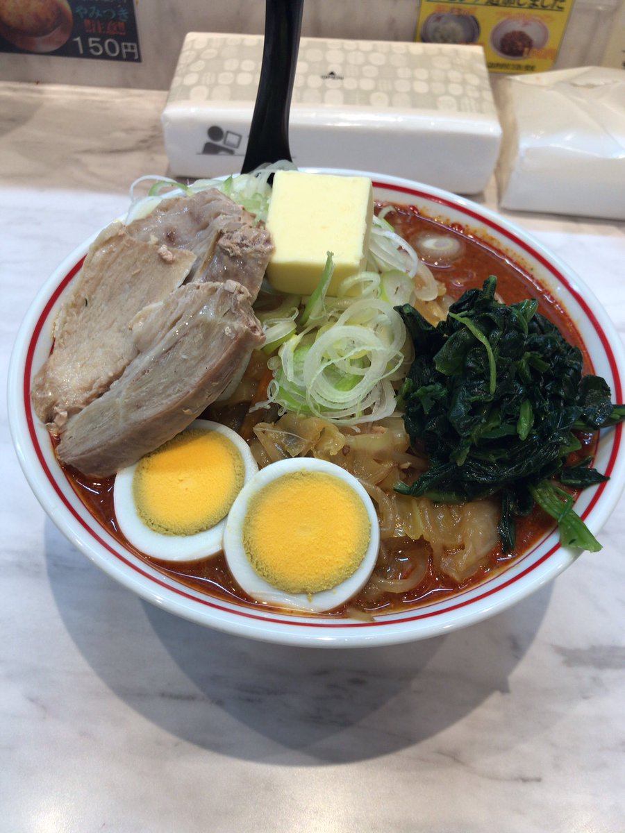 sen_1027_ak's tweet photo. 北極やさい辛さ10倍
バター
ネギ
ほうれんそうチャーシュー2枚

なんだろう？最近結構辛いの食べてたから、今のところ全くノーダメージで、水も飲まずに完飲完食だった！
美味しかった！
#蒙古タンメン中本熊谷店 https://t.co/sdX0S9RMtc