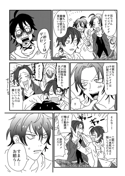 清書した 