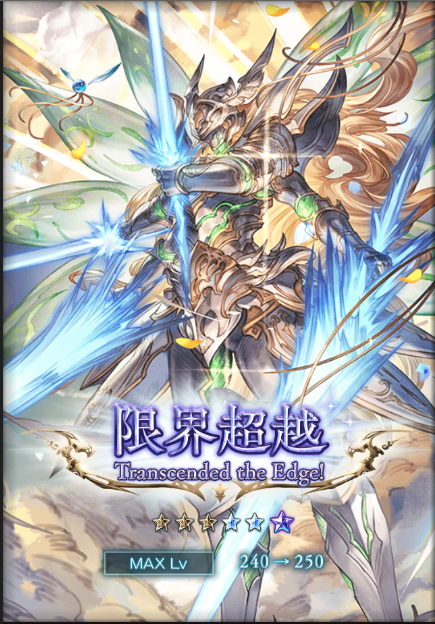 me_kun1's tweet photo. やっとできた…。

＃グラブル https://t.co/rlEbjdRDrH