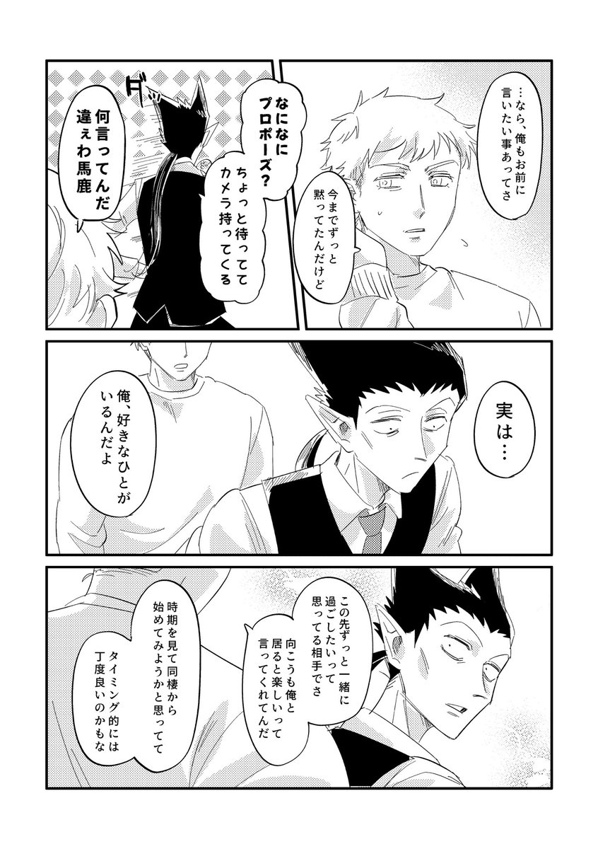 (2/3) 