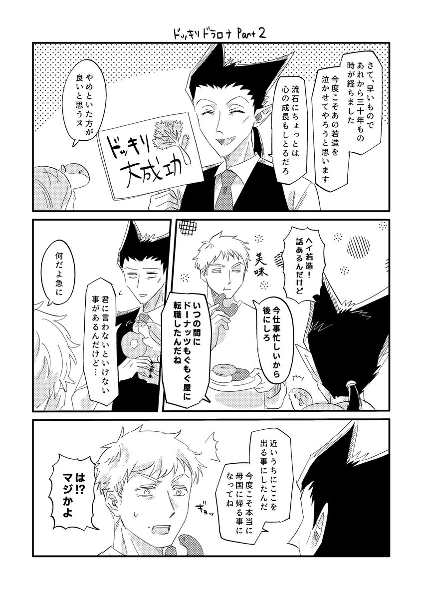 (2/3) 