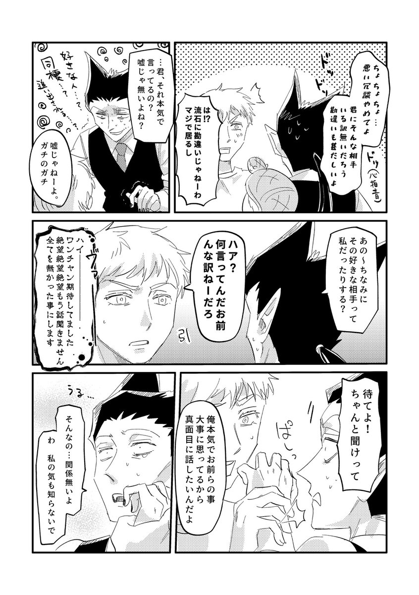 (2/3) 
