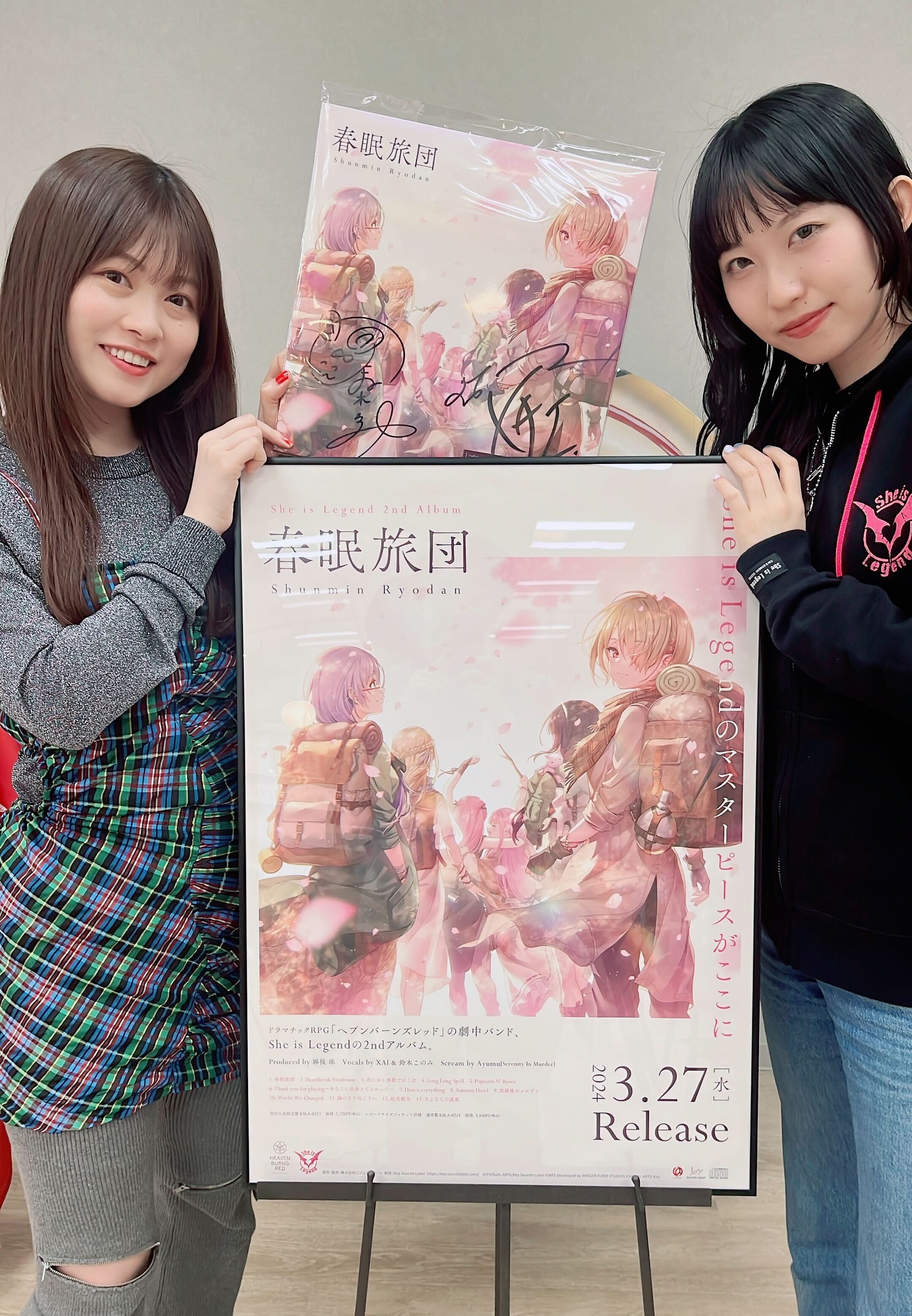 ヘブンバーンズレッド サントラ 、She is Legend 春眠旅団 スマートフォンゲーム「ヘブンバーンズレッド」のBGMを収録した