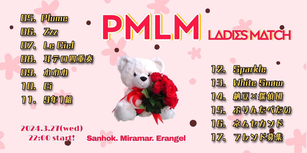 PMLM_pubg's tweet photo. PMLM Ladies Match
3/27(水) 22:00START 森/砂/島
神視点配信:ハイジさん
https://t.co/bhCCkHxfb3
今月いっぱいまで受け付けてます!
#PMLMクリップ大賞 のタグをつけてクリップをポストしてね❣️
#PUBGモバイル
#PUBGMOBILE
#PMLM
#女子スクリム https://t.co/NcnhO1SSxA