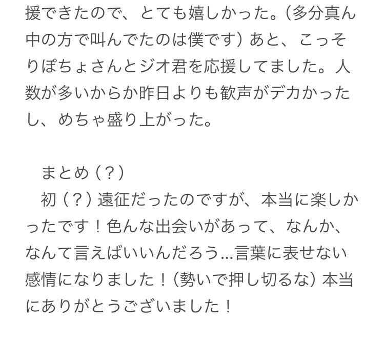Dekopon_quiz's tweet photo. #slothethird
#KSC13th
振り返りです! https://t.co/9mddHAcjR5