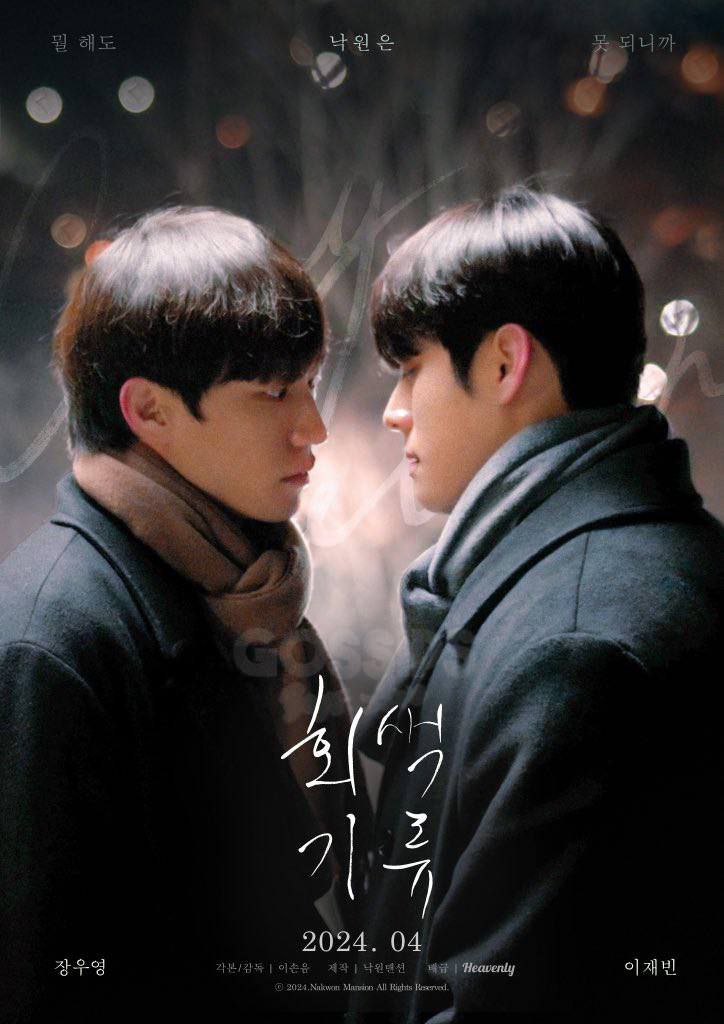 siqueirinhabl's tweet photo. Dona Coreia não brinca em serviço..
Dia 11 de Abril, com 4 episódios...
Vem aí...
#GrayCurrent!!!!
‘Cha Soo-Hyuk está focado apenas em sua sobrevivência, sem grandes objetivos. Ele se reencontra com Lee Yoon Dae.
Equipes Amamos Bls e Adoros Bls 💗 https://t.co/9H68mZVrk2