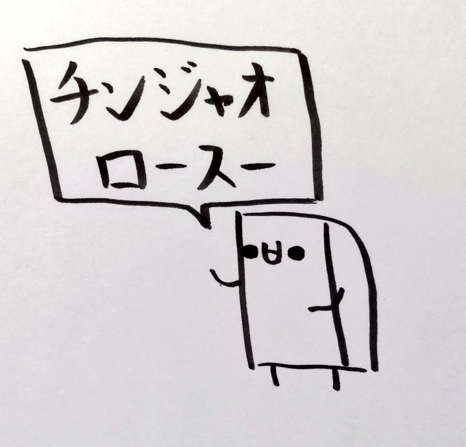 好きな惣菜発表ようかんです。 