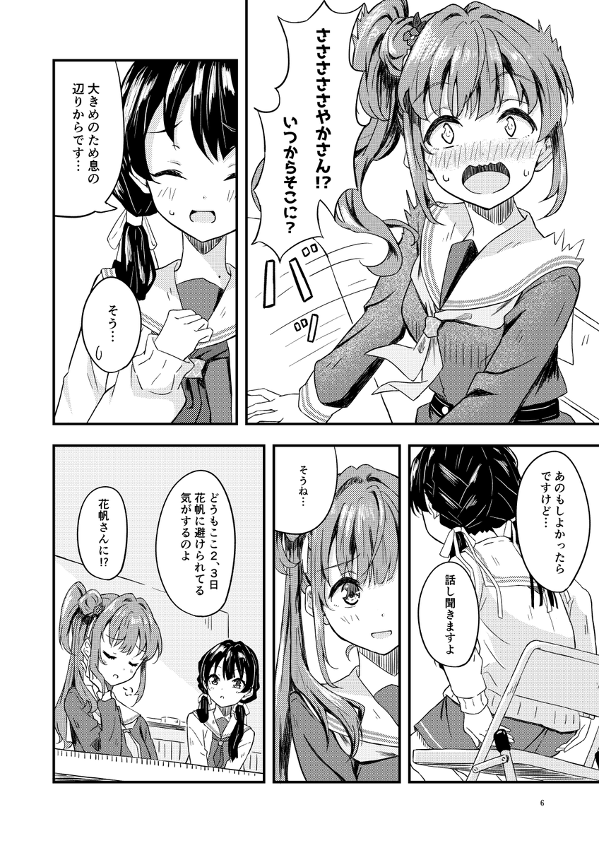 [サンプル②] 